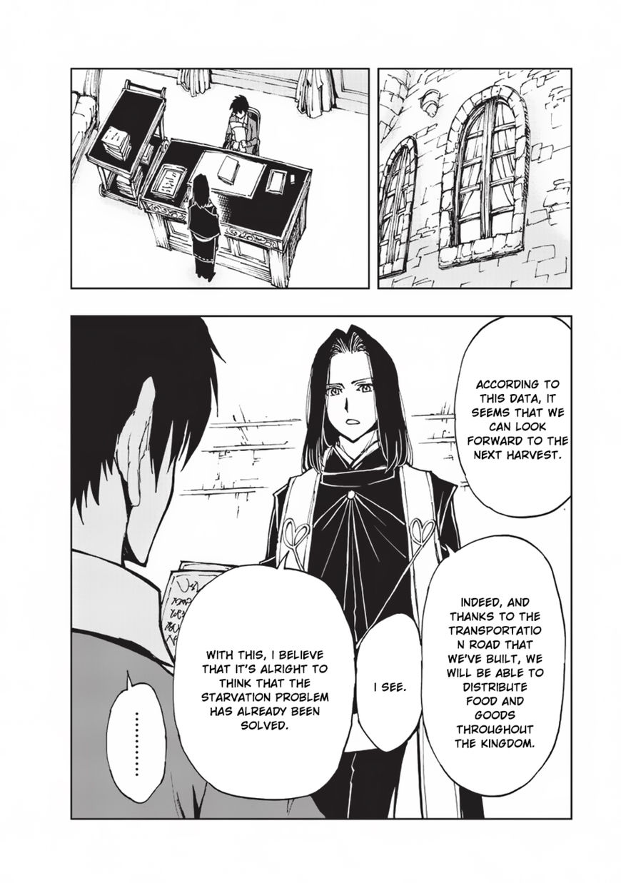 Genjitsushugisha No Oukokukaizouki - Chapter 12