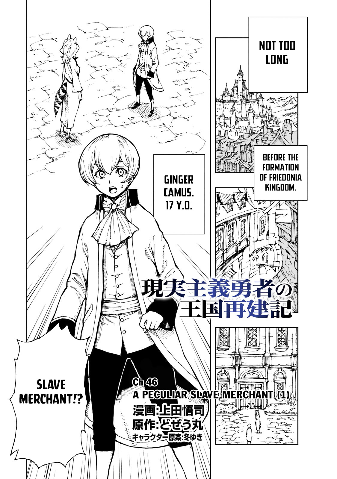 Genjitsushugisha No Oukokukaizouki - Chapter 46