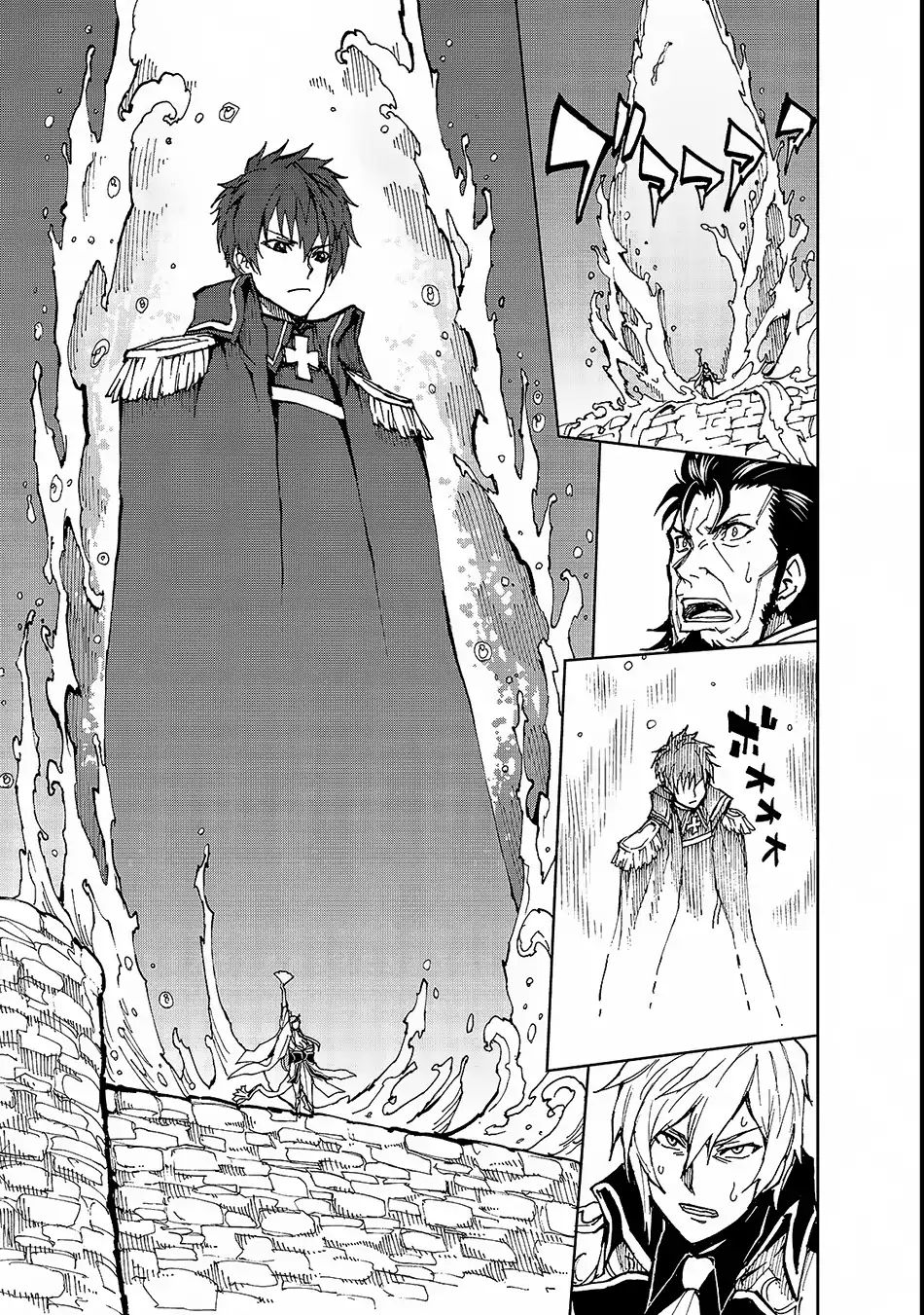 Genjitsushugisha No Oukokukaizouki - Chapter 21: Declaration Of War (1)