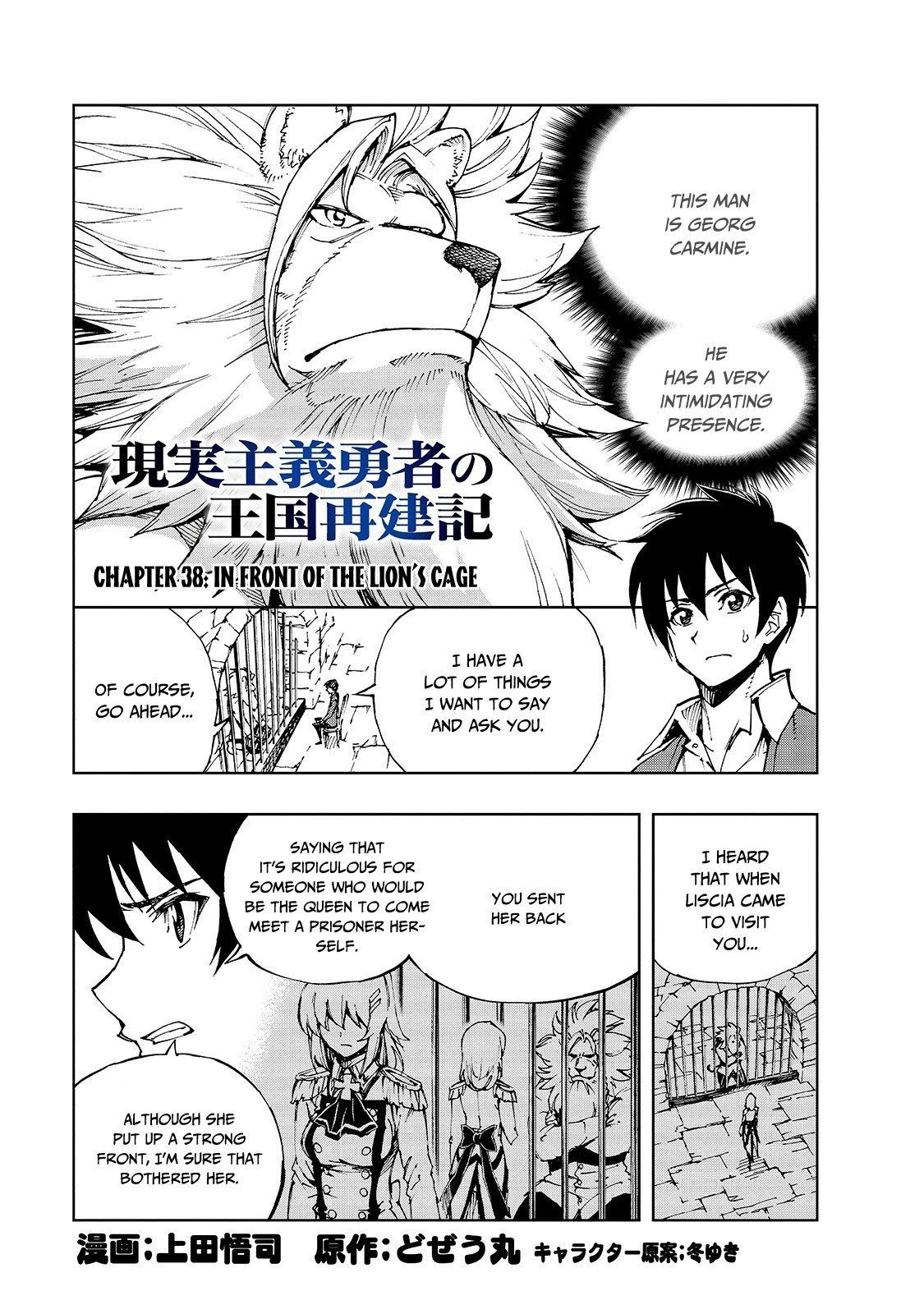 Genjitsushugisha No Oukokukaizouki - Chapter 38