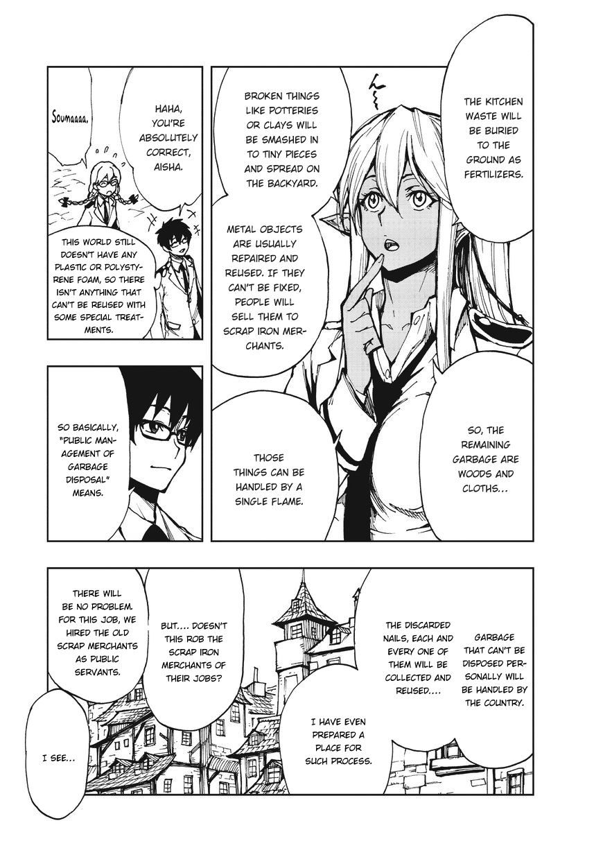 Genjitsushugisha No Oukokukaizouki - Chapter 7