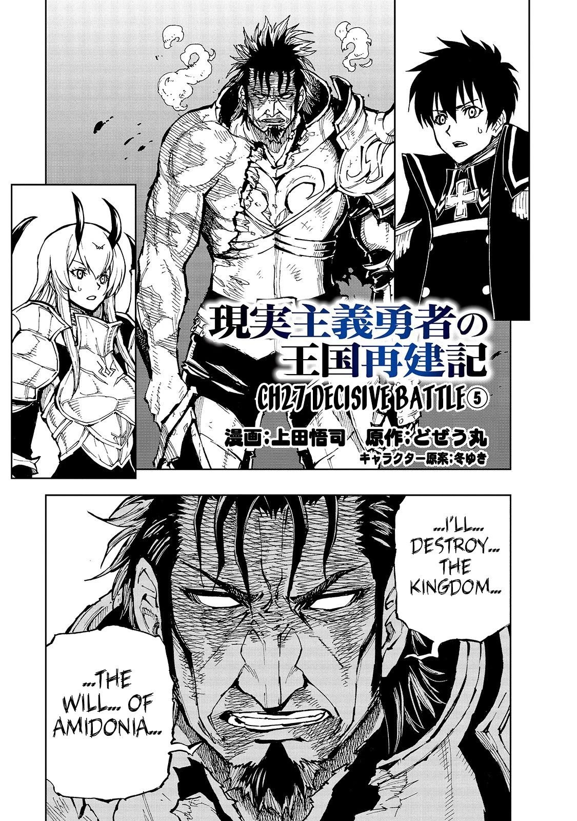 Genjitsushugisha No Oukokukaizouki - Chapter 27