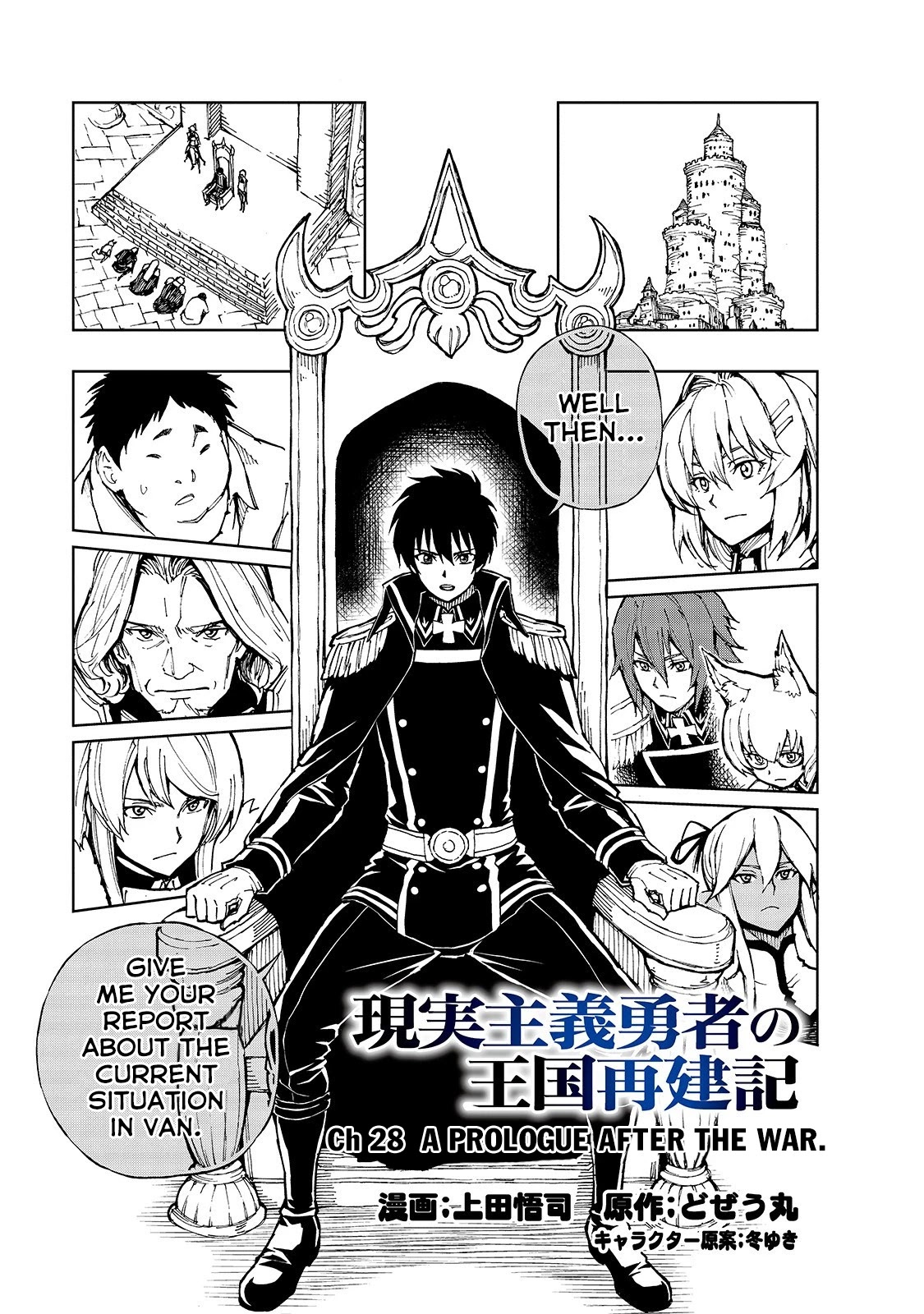 Genjitsushugisha No Oukokukaizouki - Chapter 28