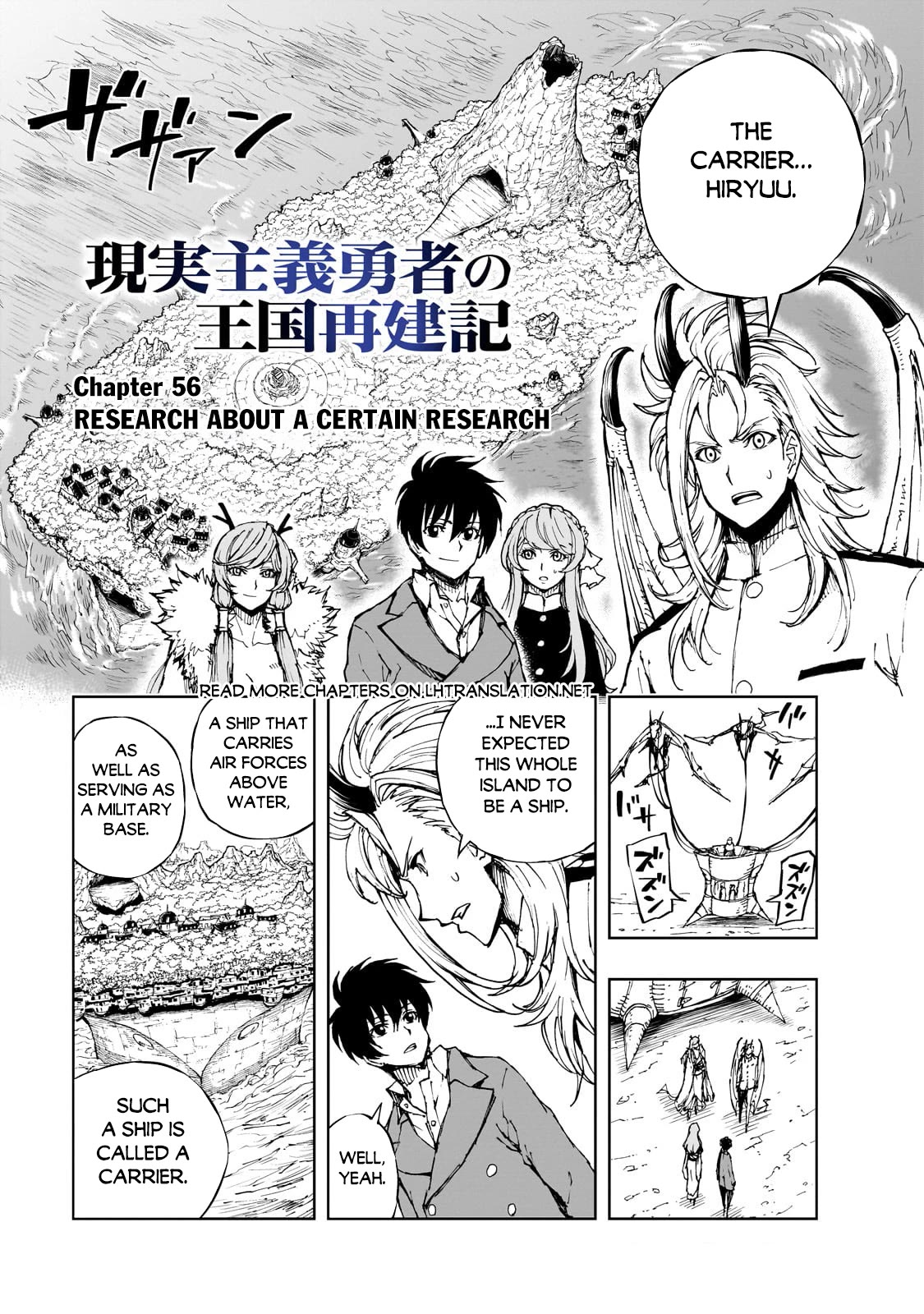 Genjitsushugisha No Oukokukaizouki - Chapter 56