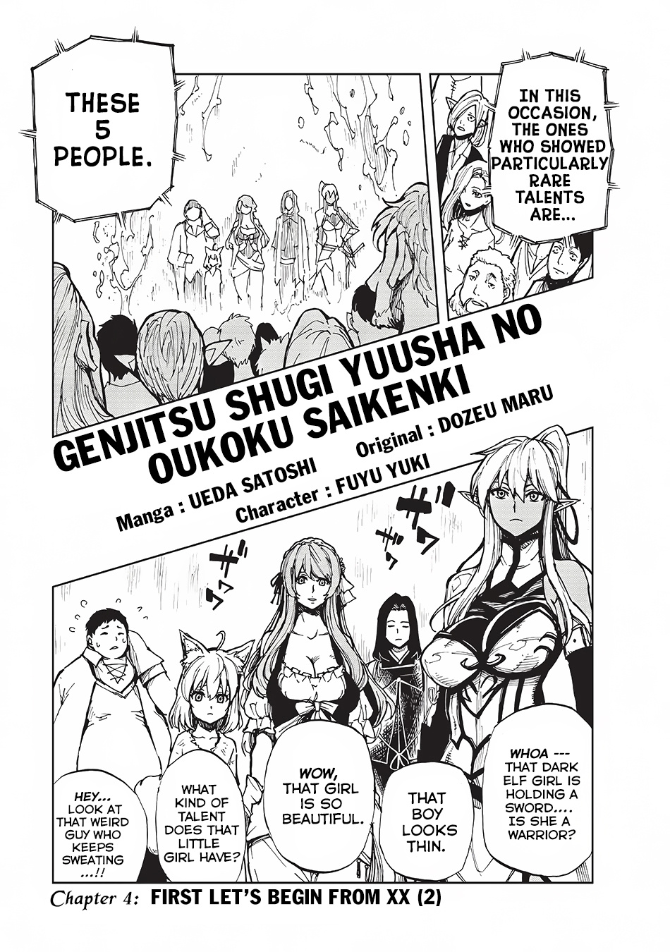 Genjitsushugisha No Oukokukaizouki - Chapter 4