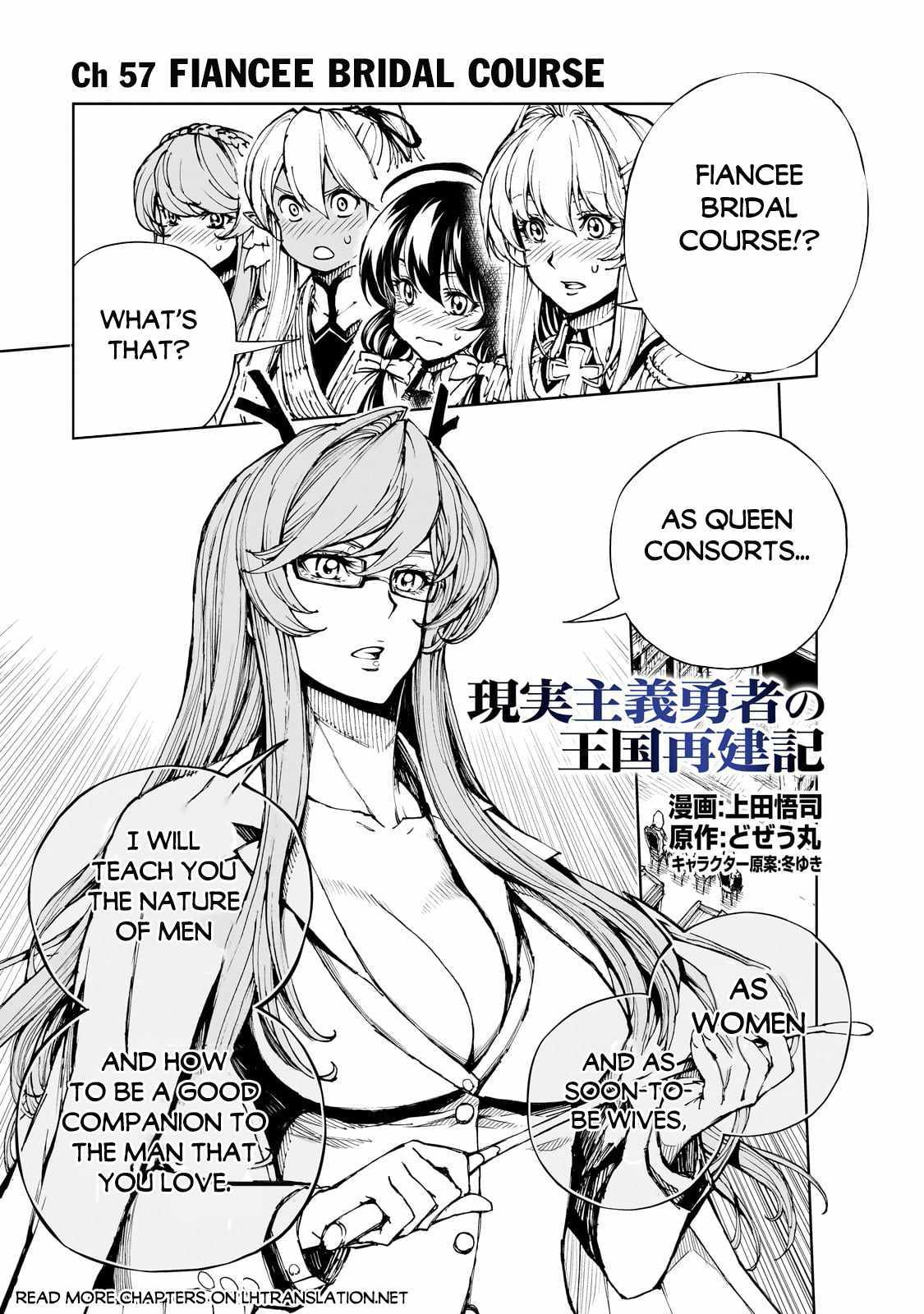 Genjitsushugisha No Oukokukaizouki - Chapter 57-1