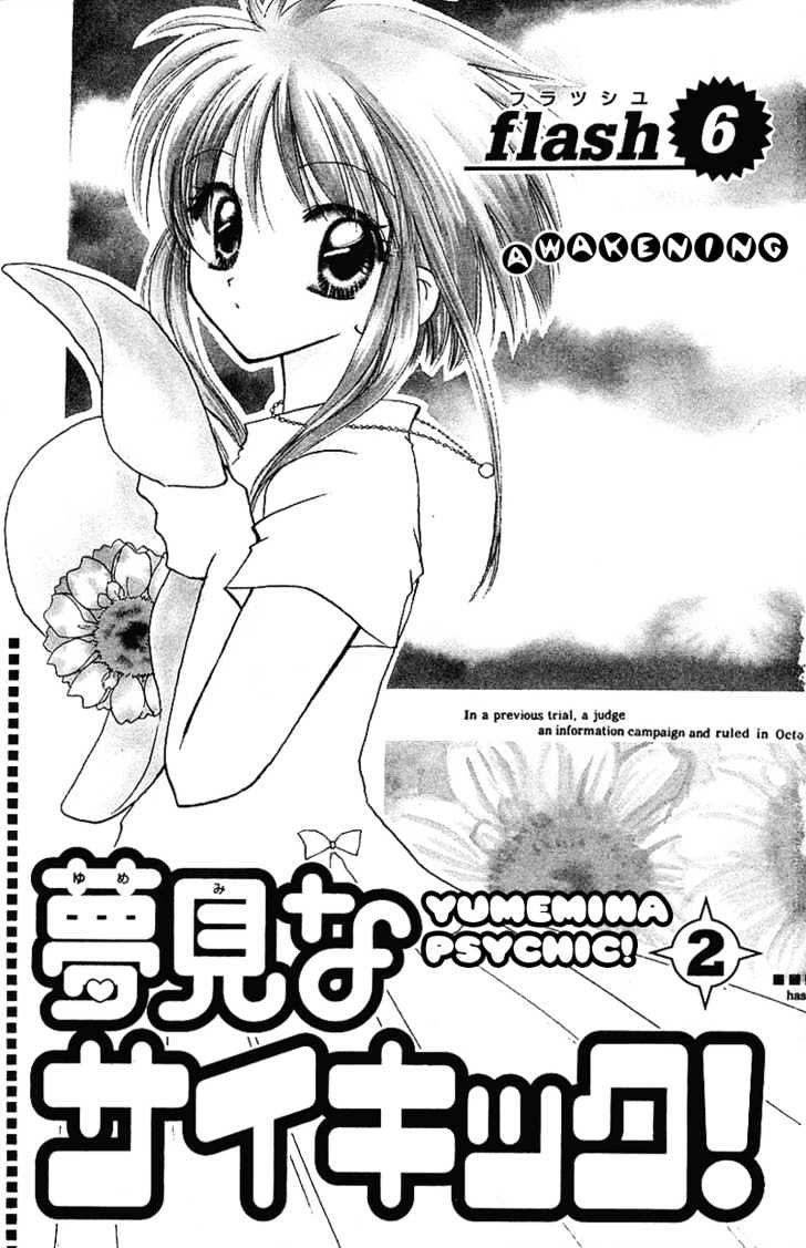 Yumemi Na Psychic! - Vol.1 Chapter 6 : Awakening