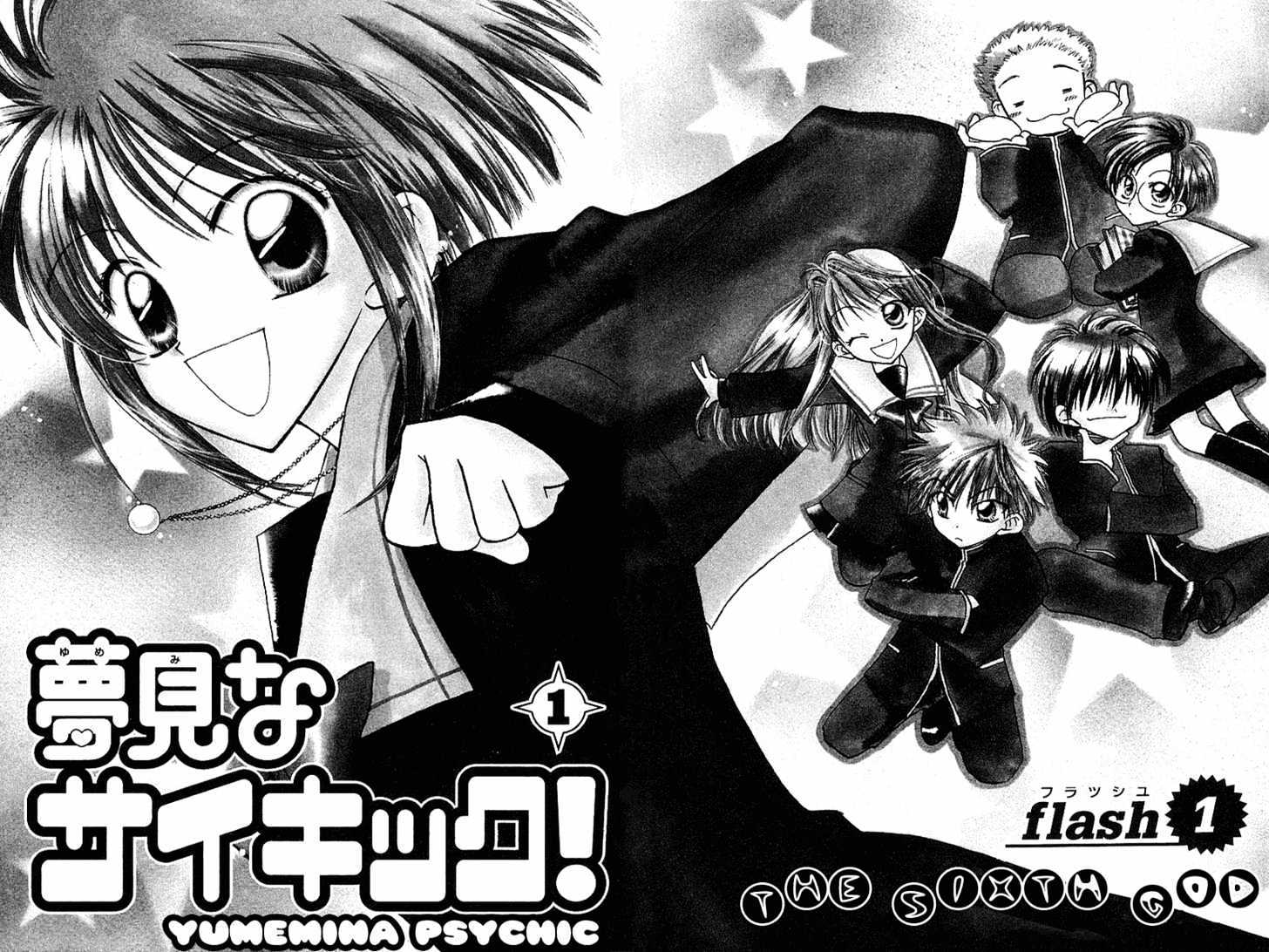 Yumemi Na Psychic! - Vol.1 Chapter 1 : The Sixth God