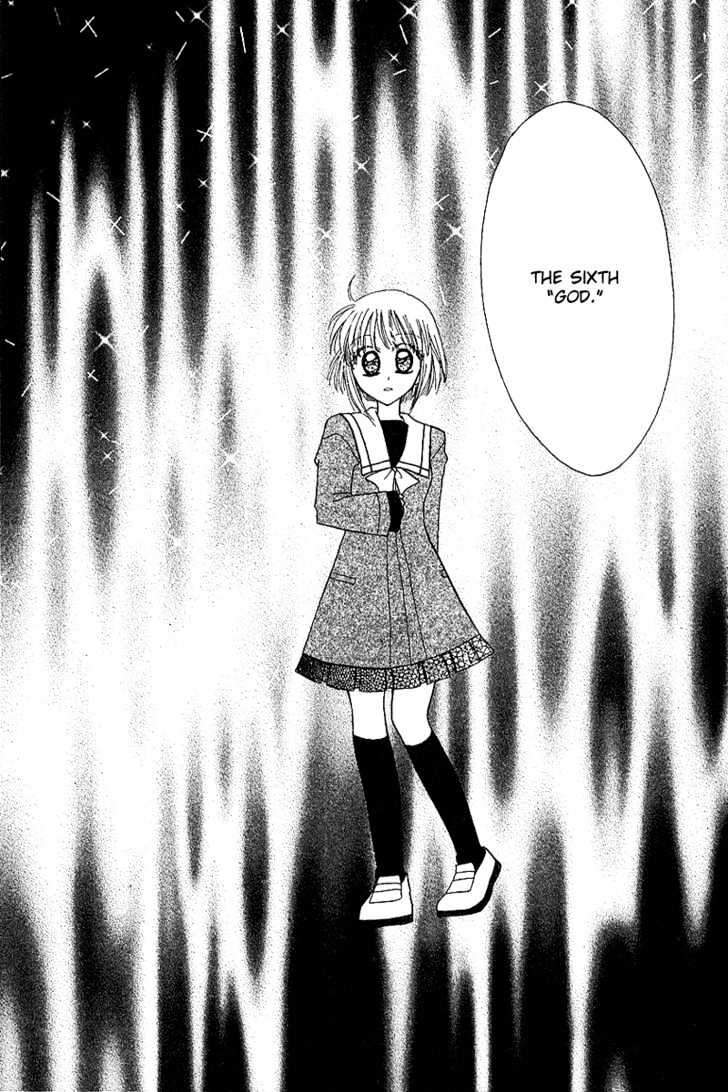 Yumemi Na Psychic! - Vol.1 Chapter 1 : The Sixth God