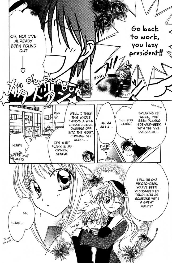 Yumemi Na Psychic! - Vol.1 Chapter 3 : The Truth About The Palm