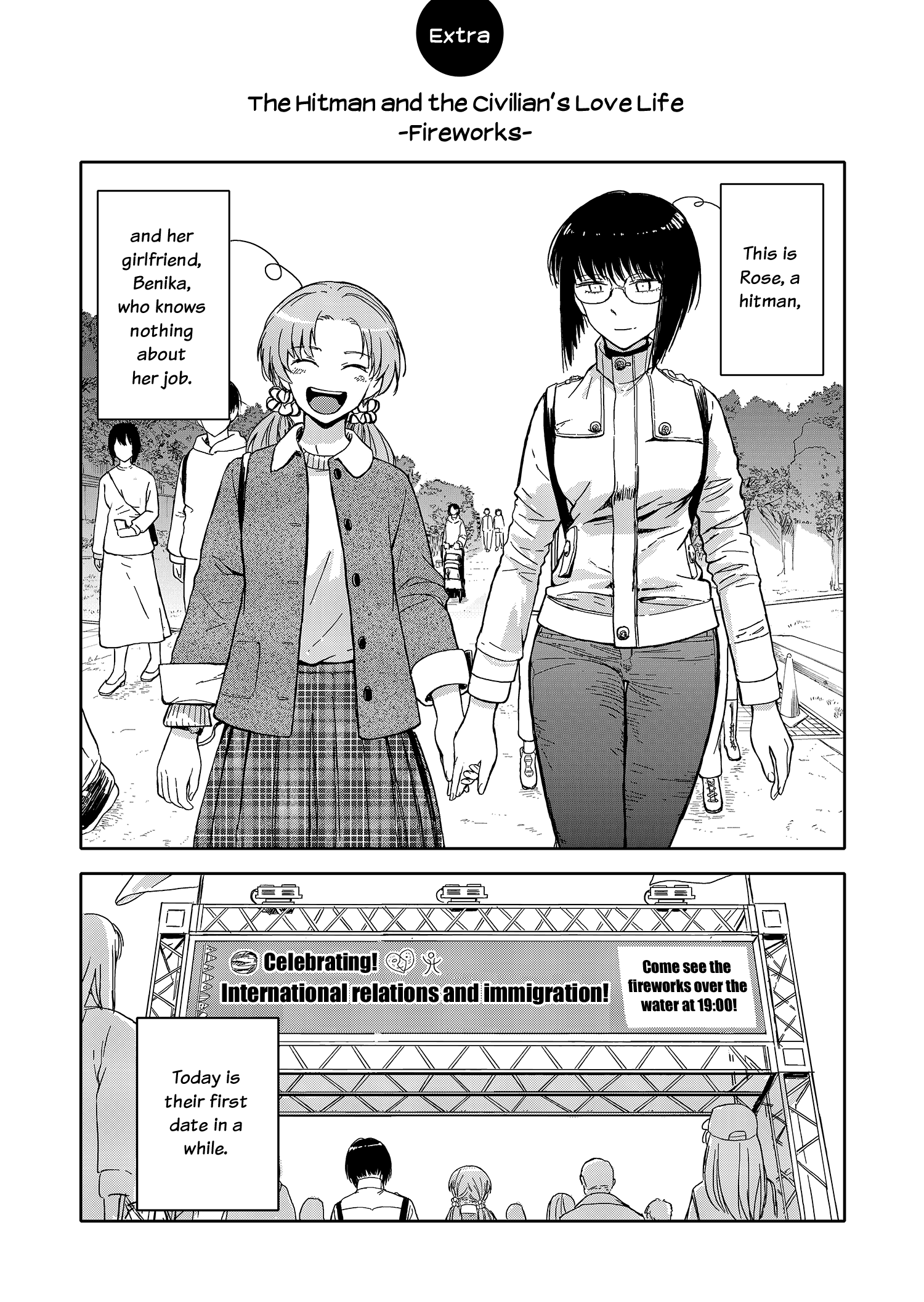 Koroshiya Yametai - Chapter 19.5