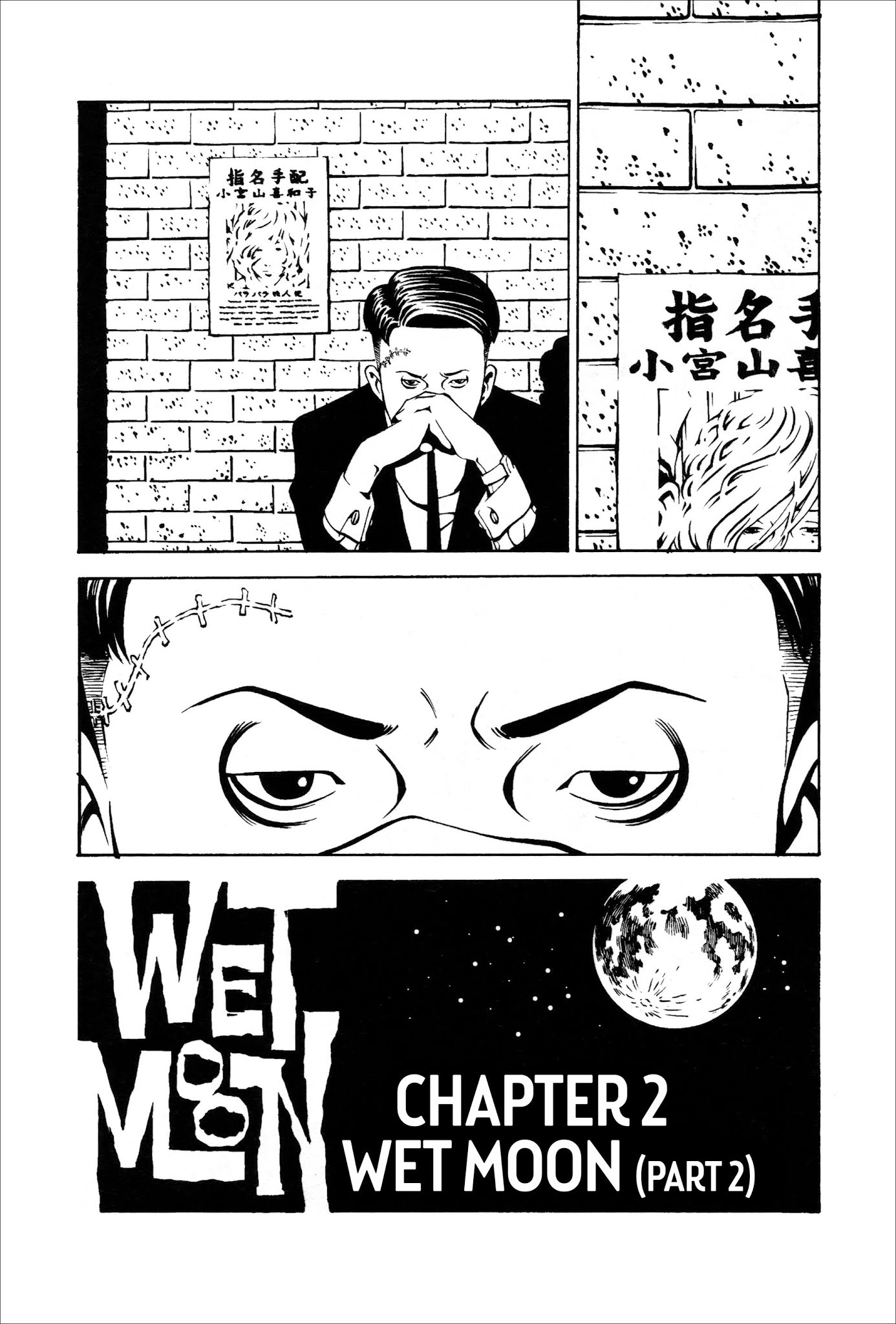 Wet Moon - Chapter 2