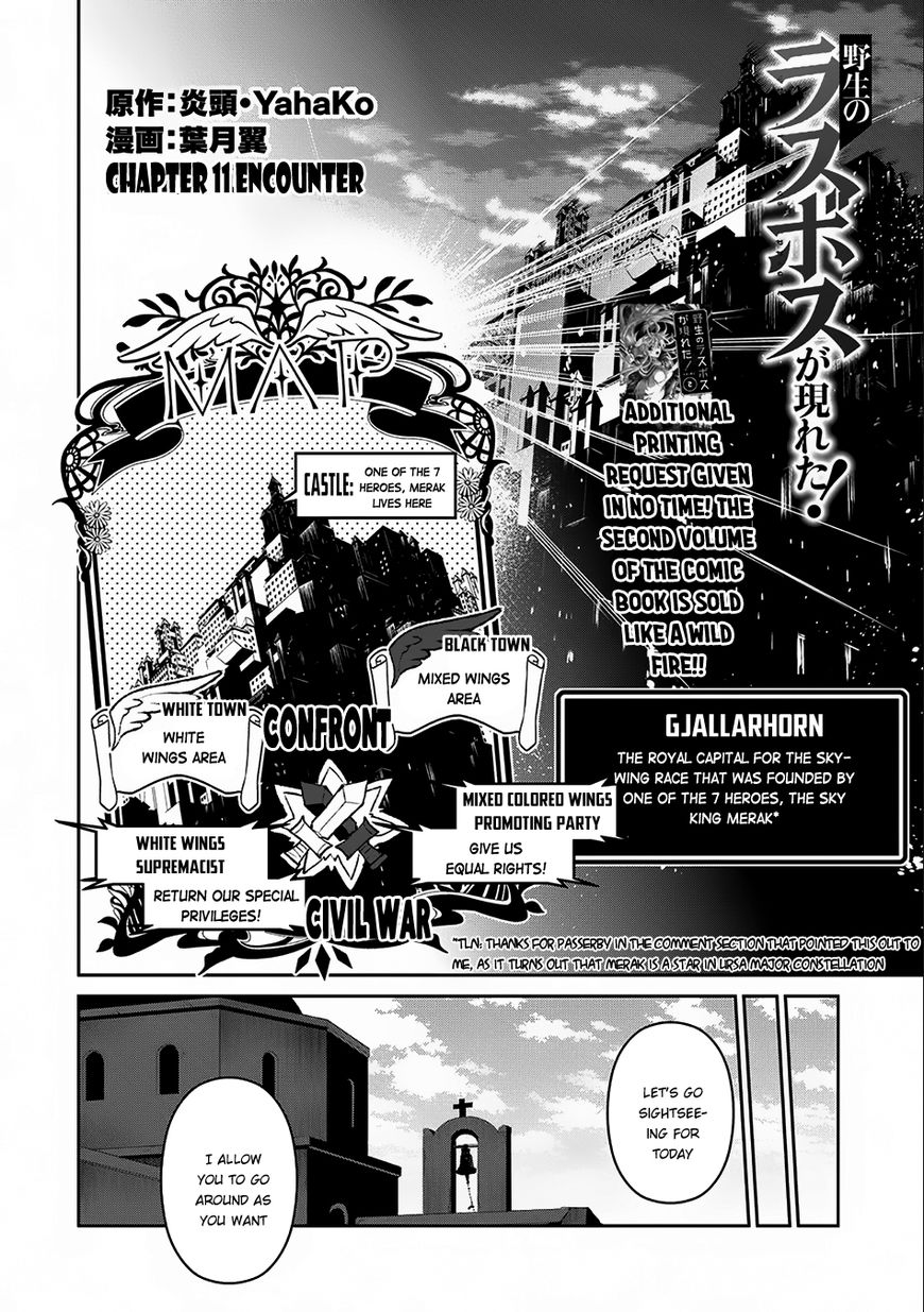 Yasei No Last Boss Ga Arawareta! - Vol.01 Chapter 11 : Vol 01