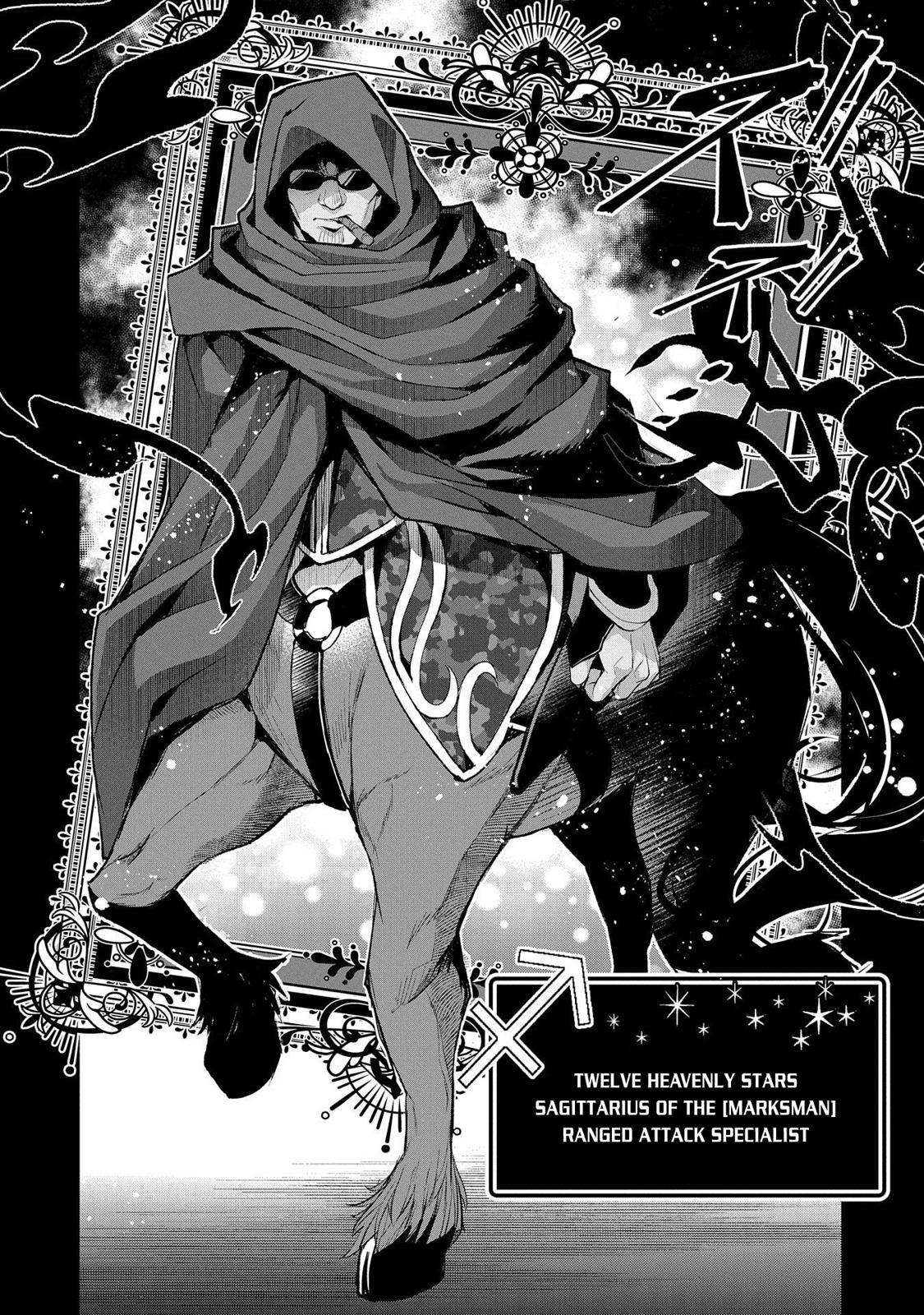 Yasei No Last Boss Ga Arawareta! - Chapter 29