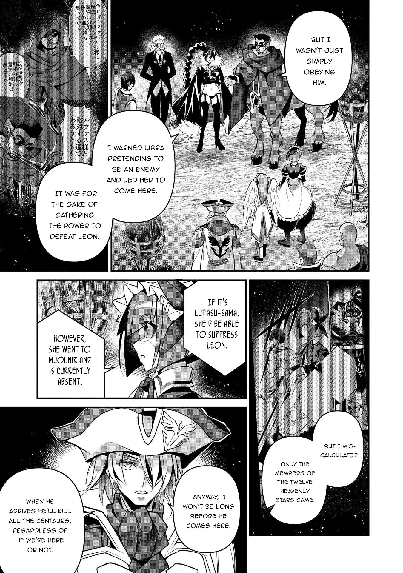 Yasei No Last Boss Ga Arawareta! - Chapter 38: The Trump Card