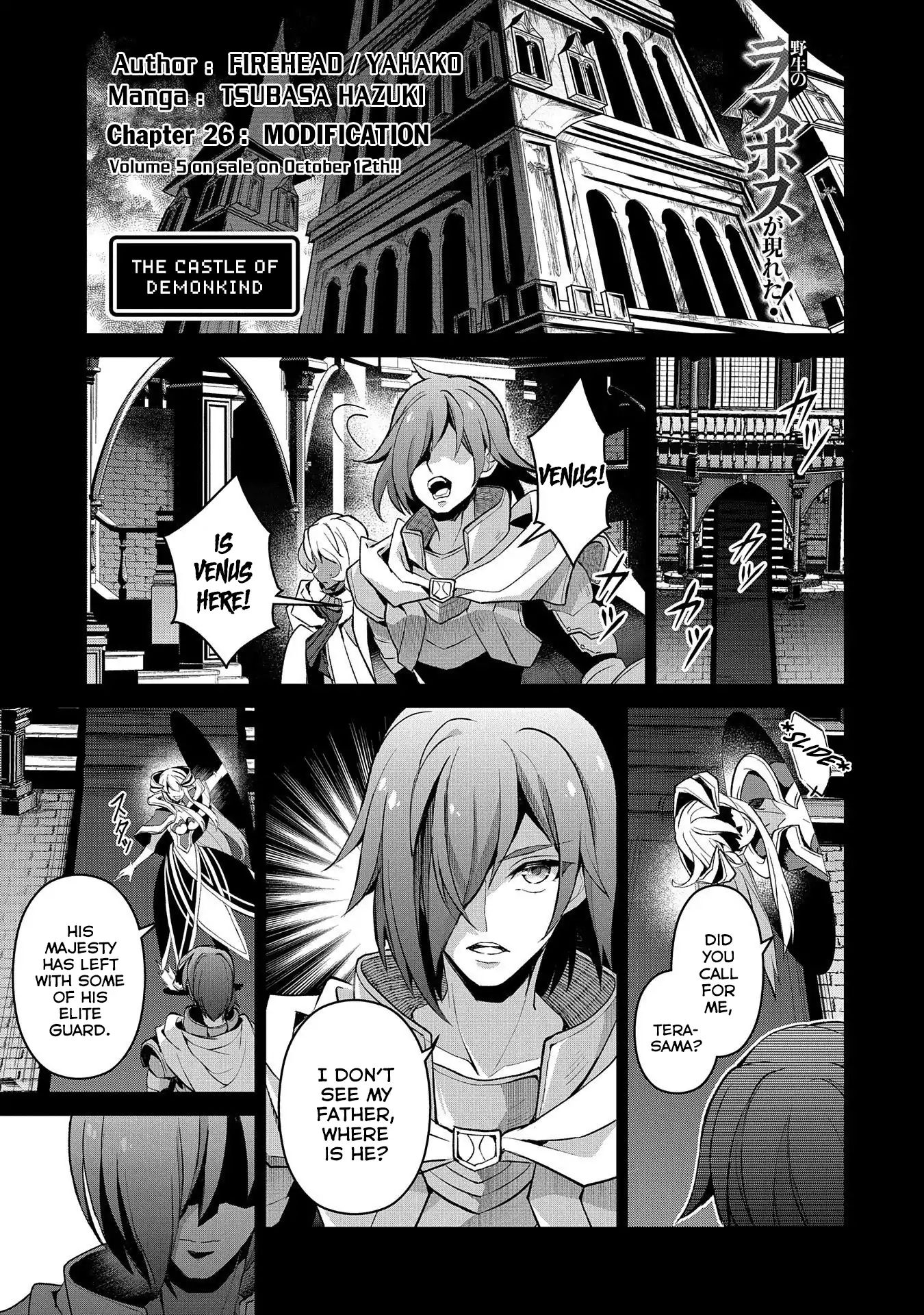 Yasei No Last Boss Ga Arawareta! - Vol.1 Chapter 26: Modification