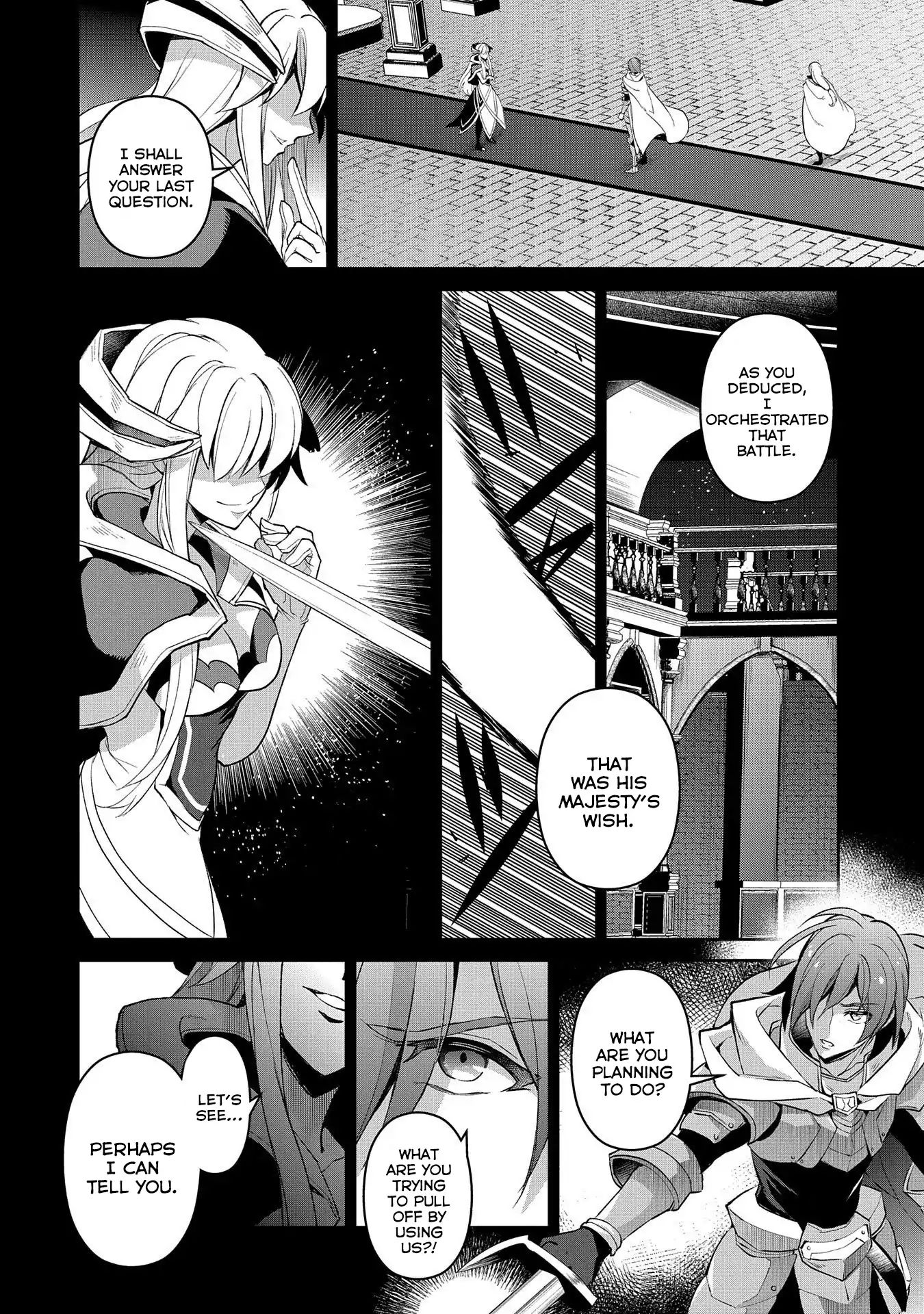 Yasei No Last Boss Ga Arawareta! - Vol.1 Chapter 26: Modification