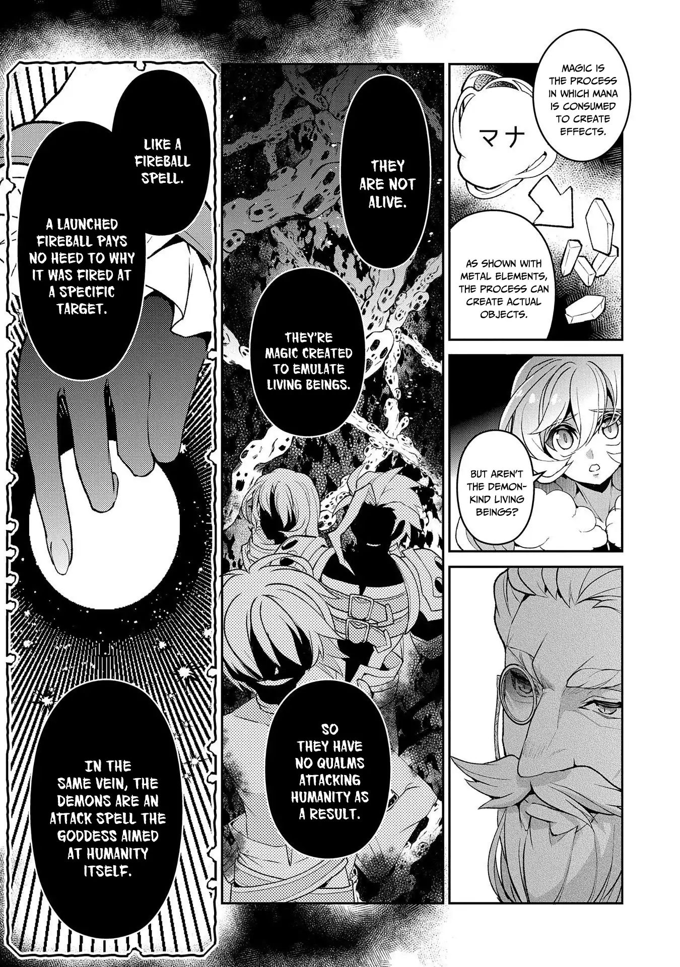 Yasei No Last Boss Ga Arawareta! - Vol.1 Chapter 26: Modification