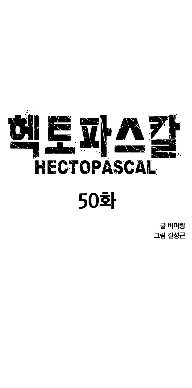 Hectopascal - Chapter 50