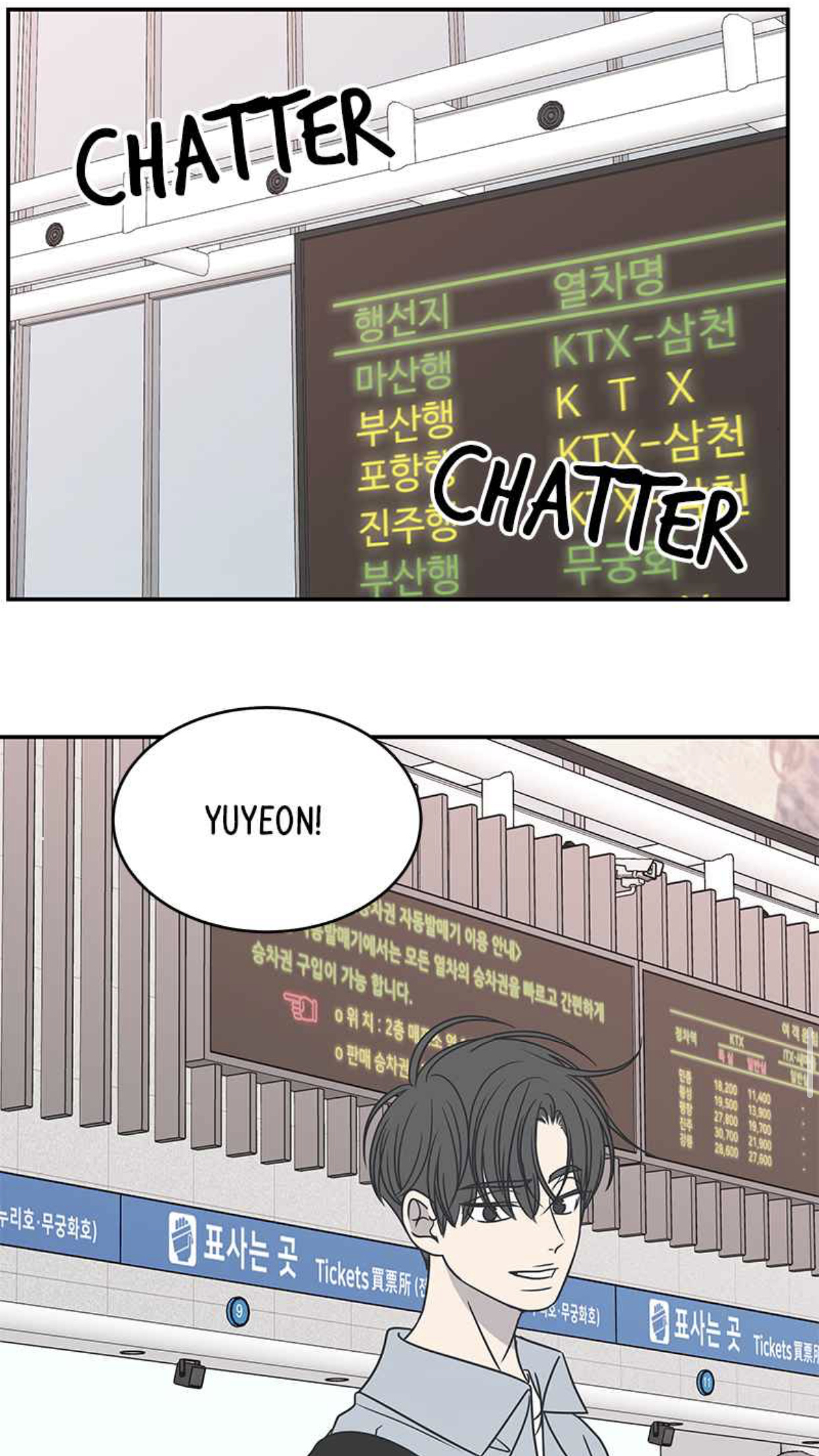 Romance 101 - Chapter 87