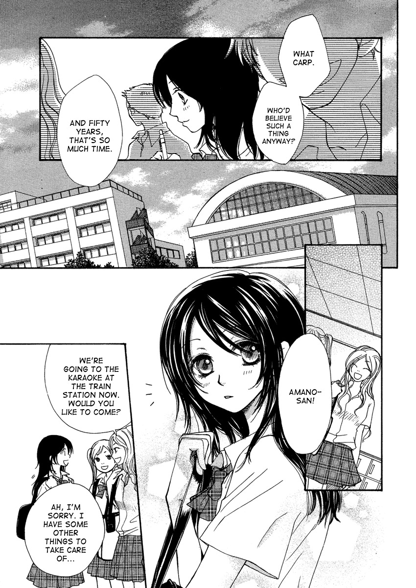 Akai Ito (Tsukuba Sakura) - Chapter 0 : [Oneshot]