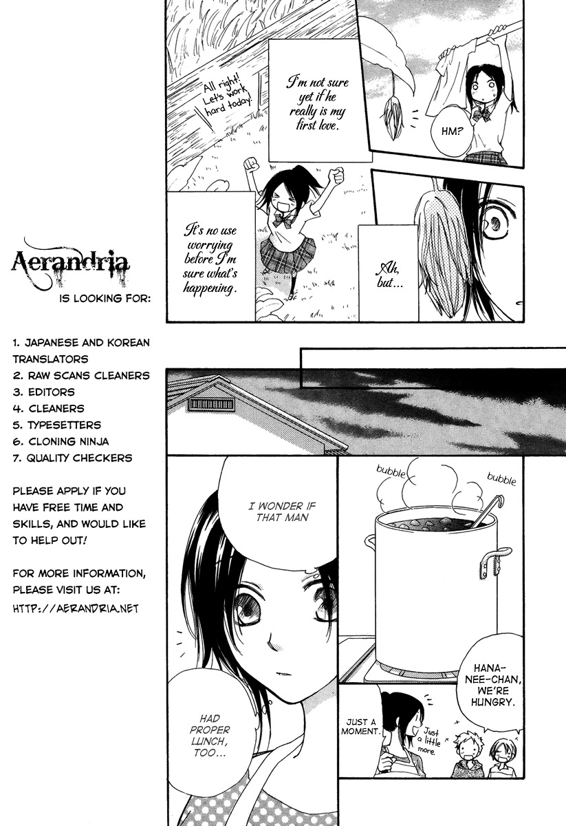 Akai Ito (Tsukuba Sakura) - Chapter 0 : [Oneshot]