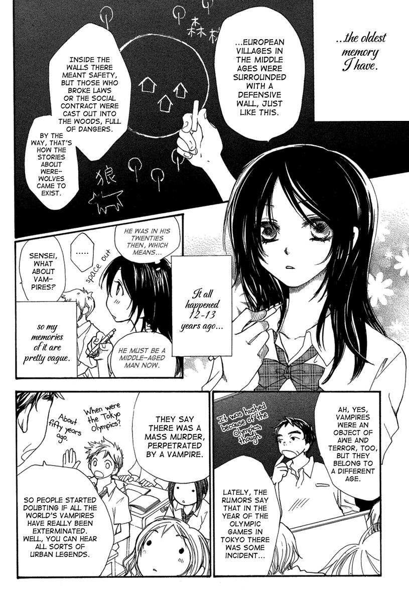 Akai Ito (Tsukuba Sakura) - Chapter 0 V2 : [Oneshot]