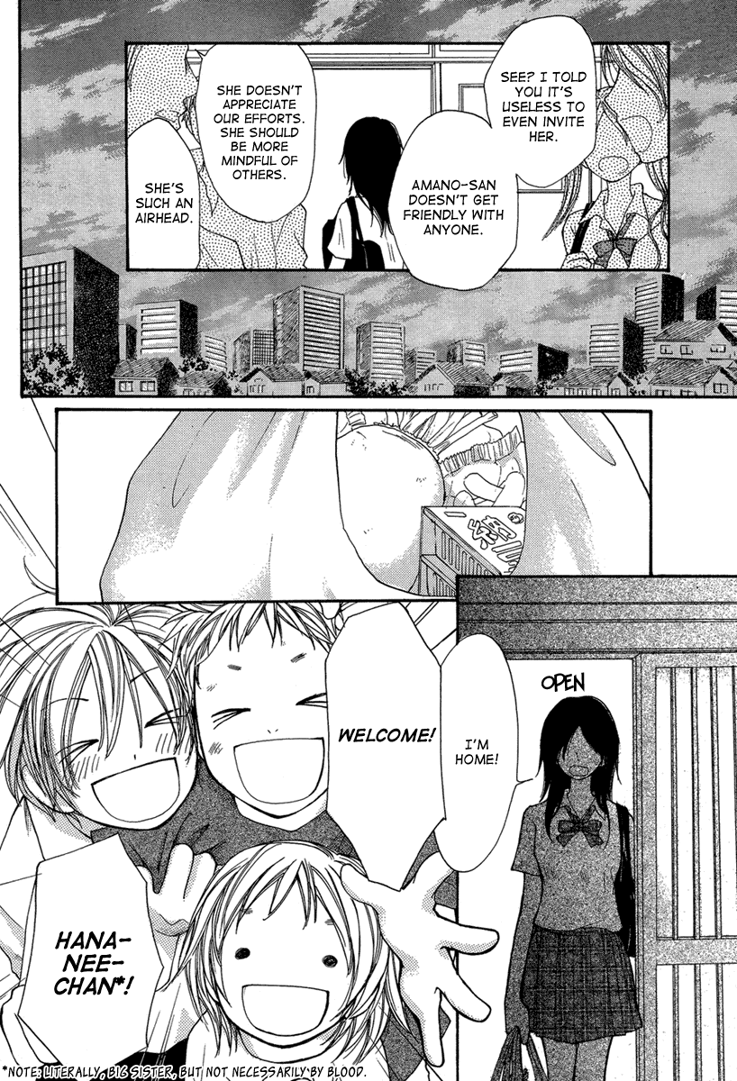 Akai Ito (Tsukuba Sakura) - Chapter 0 V2 : [Oneshot]