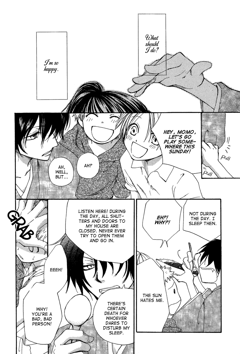 Akai Ito (Tsukuba Sakura) - Chapter 0 V2 : [Oneshot]