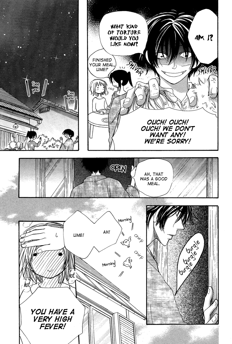 Akai Ito (Tsukuba Sakura) - Chapter 0 V2 : [Oneshot]