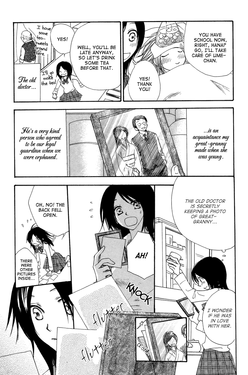 Akai Ito (Tsukuba Sakura) - Chapter 0 V2 : [Oneshot]