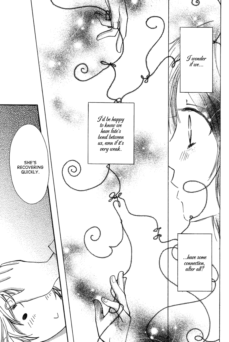 Akai Ito (Tsukuba Sakura) - Chapter 0 V2 : [Oneshot]