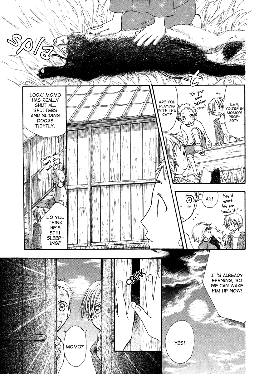 Akai Ito (Tsukuba Sakura) - Chapter 0 V2 : [Oneshot]