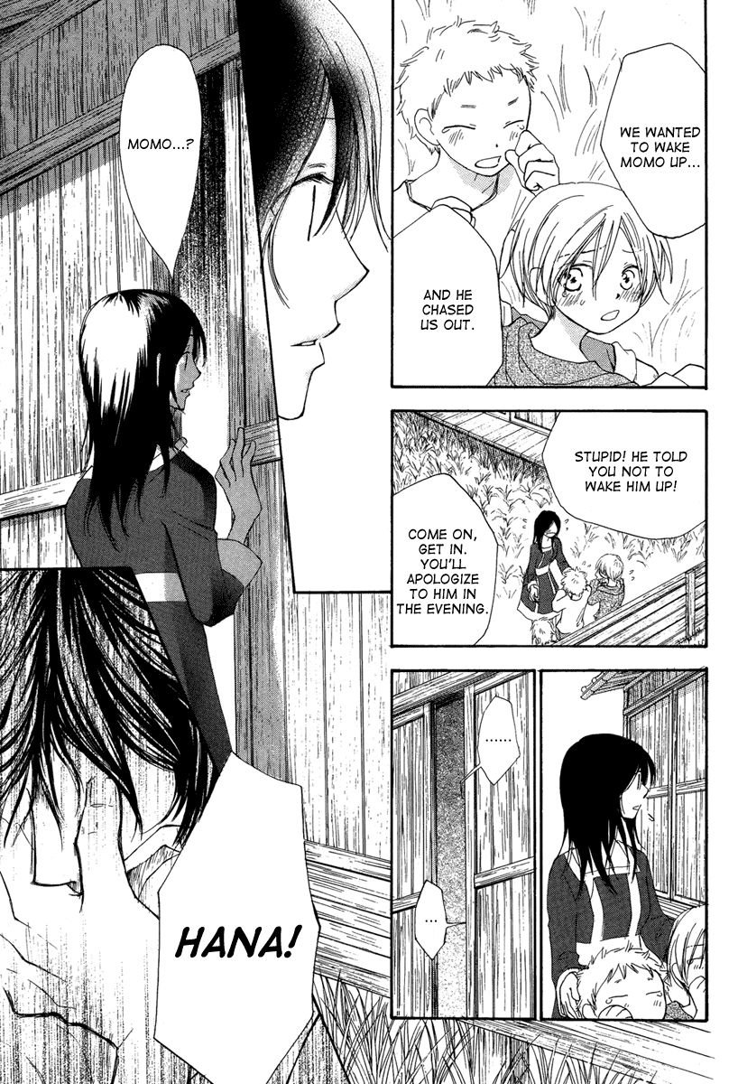 Akai Ito (Tsukuba Sakura) - Chapter 0 V2 : [Oneshot]