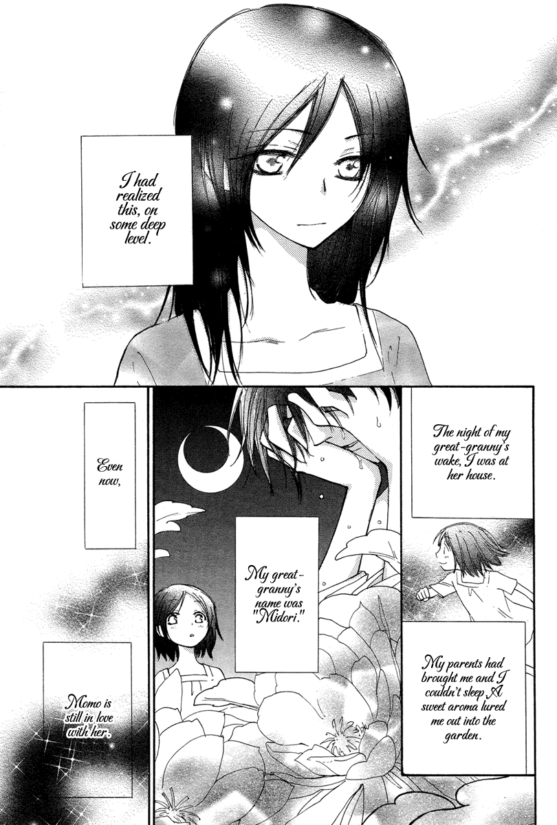 Akai Ito (Tsukuba Sakura) - Chapter 0 V2 : [Oneshot]