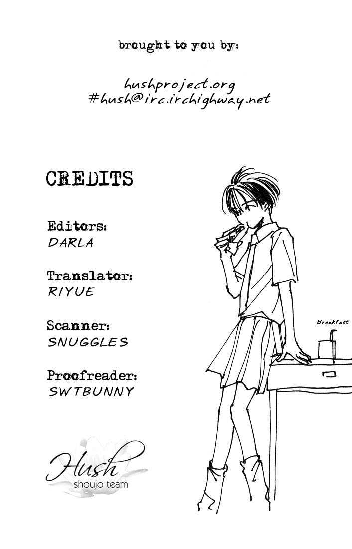 Watashi No... Megane-Kun - Vol.1 Chapter 4