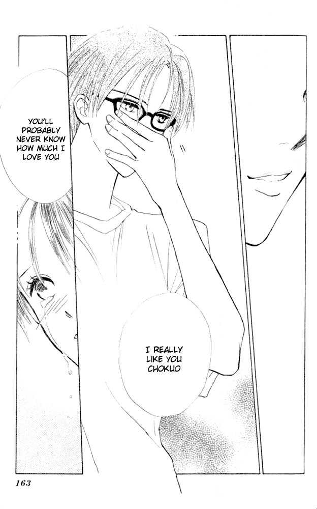 Watashi No... Megane-Kun - Vol.1 Chapter 4