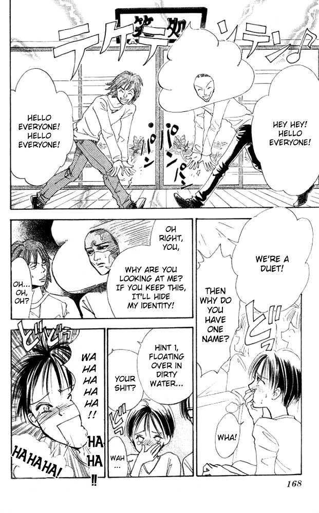 Watashi No... Megane-Kun - Vol.1 Chapter 4