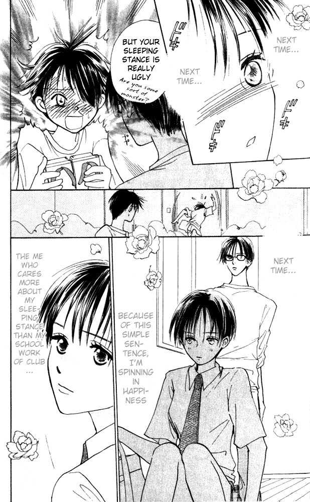 Watashi No... Megane-Kun - Vol.1 Chapter 4