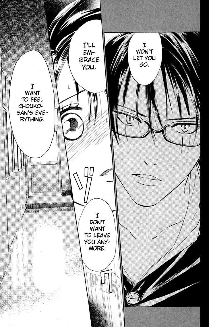 Watashi No... Megane-Kun - Vol.7 Chapter 27