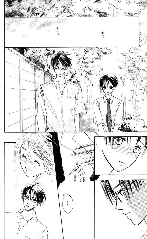 Watashi No... Megane-Kun - Vol.1 Chapter 2