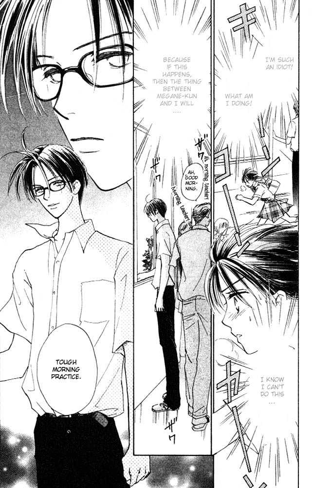 Watashi No... Megane-Kun - Vol.1 Chapter 2