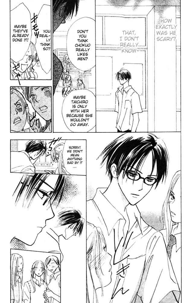 Watashi No... Megane-Kun - Vol.1 Chapter 2