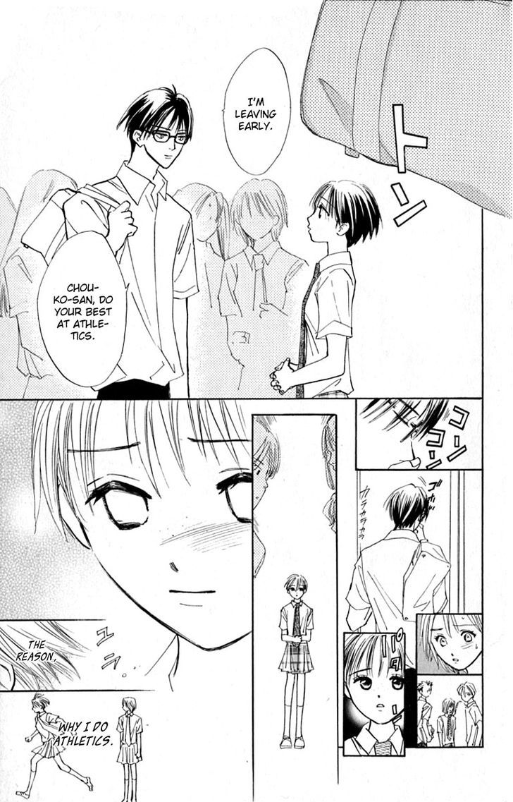 Watashi No... Megane-Kun - Vol.4 Chapter 16