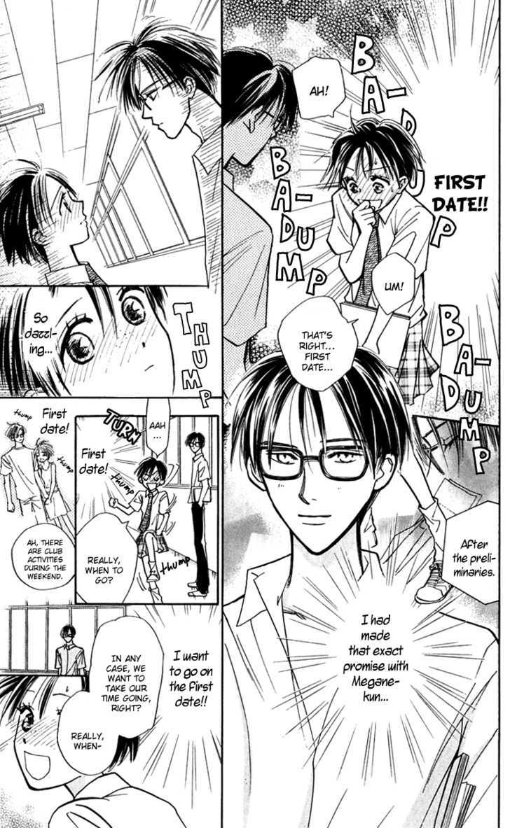 Watashi No... Megane-Kun - Vol.3 Chapter 10