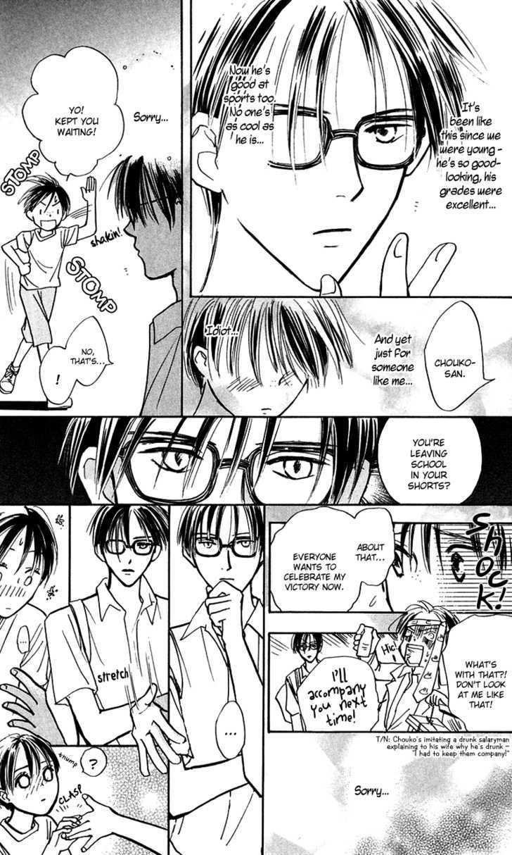 Watashi No... Megane-Kun - Vol.3 Chapter 10