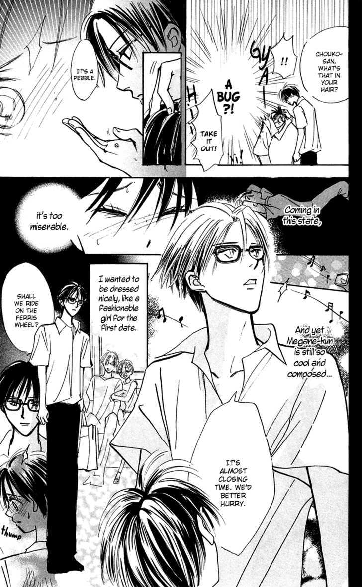 Watashi No... Megane-Kun - Vol.3 Chapter 10