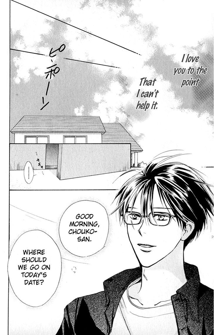 Watashi No... Megane-Kun - Vol.7 Chapter 28