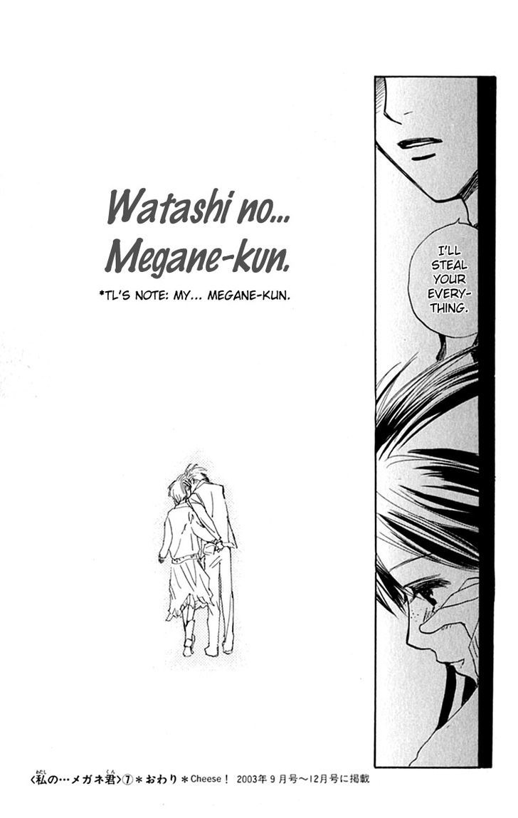 Watashi No... Megane-Kun - Vol.7 Chapter 28