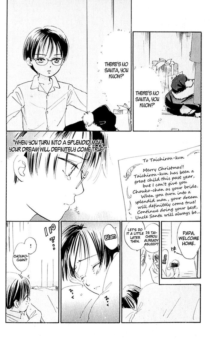 Watashi No... Megane-Kun - Vol.7 Chapter 28